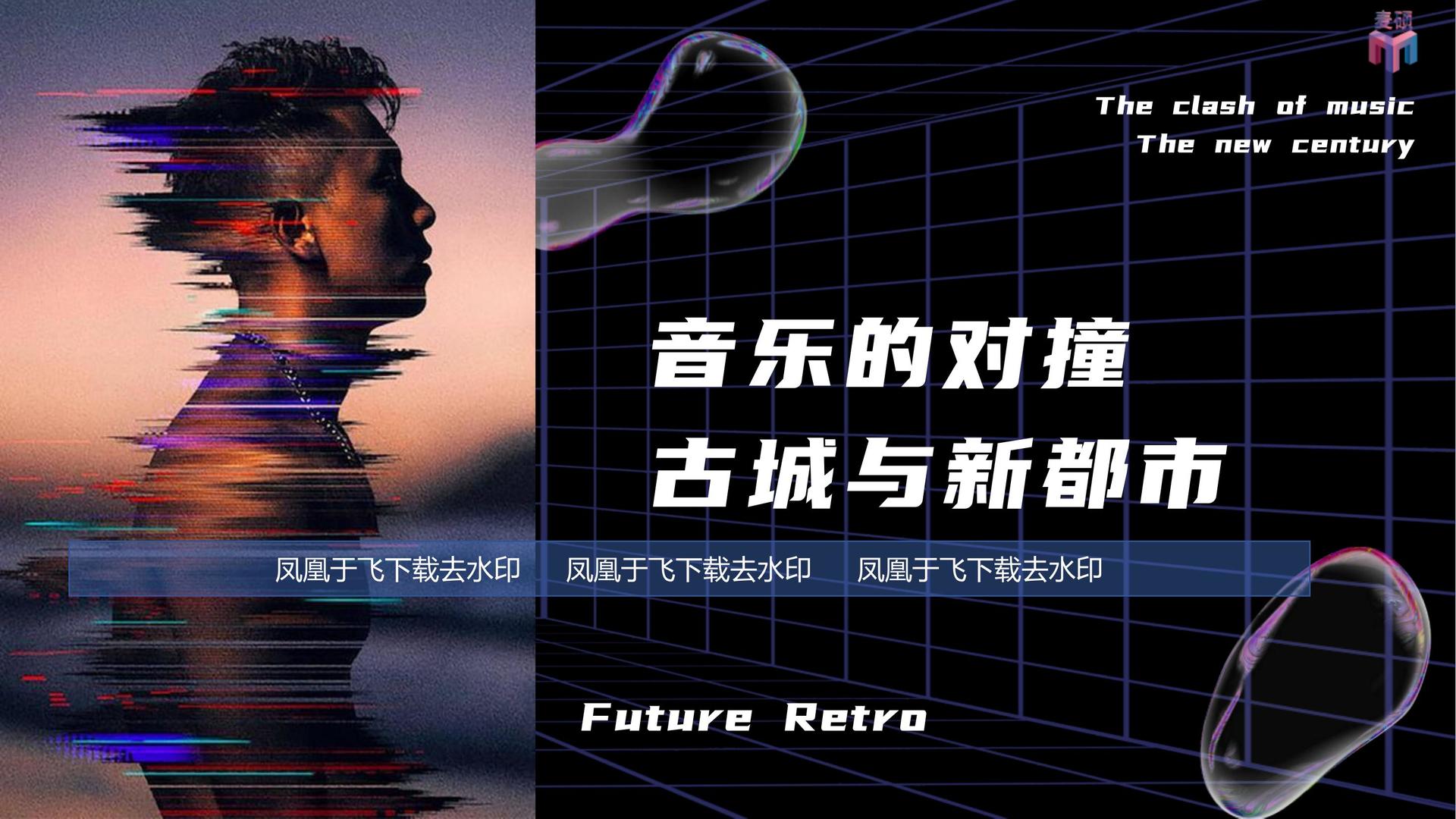环境戏剧《旧厂房》